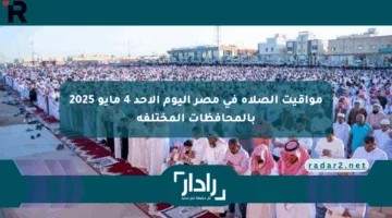 مواقيت الصلاة في مصر اليوم الأحد 4 مايو 2025 بالمحافظات المختلفة
